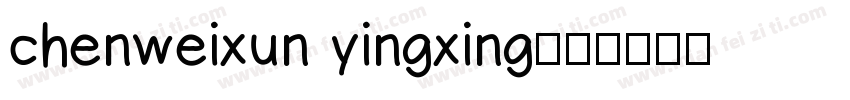 chenweixun yingxing字体转换